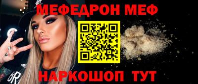 mdma Ипатово