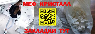 mdma Ипатово