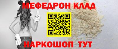мефедрон VHQ Изобильный