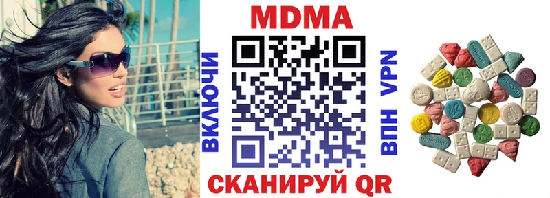 kraken tor  дарнет шоп  Кумертау  МДМА crystal 