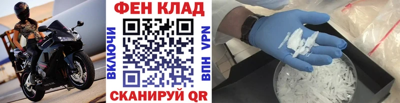 Метамфетамин мет Кумертау