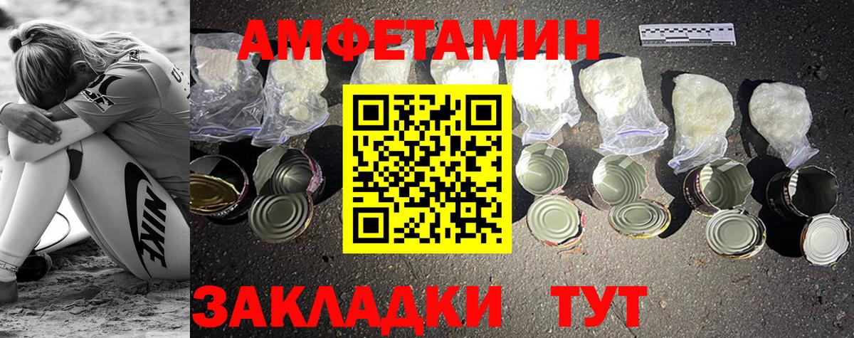 Кумертау  Первитин  Вход с VPN  Метамфетамин Декстрометамфетамин 99.9% 