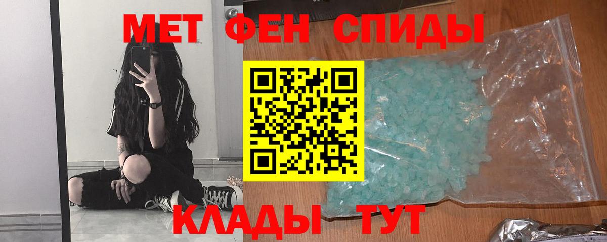 Меф кристаллы  Кумертау  Гашиш  Наркошоп  Вход с VPN  Кокаин 