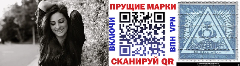 Марки 25I-NBOMe 1,8мг Кумертау