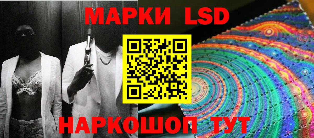 Марки 25I-NBOMe 1,8мг  Вход с VPN  Марки 25I-NBOMe 1,8мг  Марки NBOMe  Кумертау 