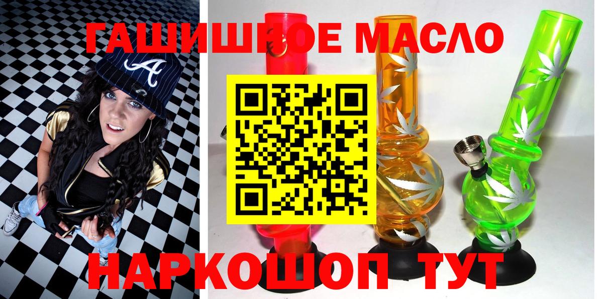 ТГК вейп  Вход с VPN  Кумертау 