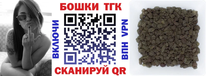 МАРИХУАНА гибрид  Кумертау 