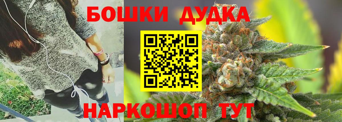 Конопля планчик  Канабис Bruce Banner  Кумертау  Вход с VPN  Шишки марихуана индика  Шишки марихуана индика 