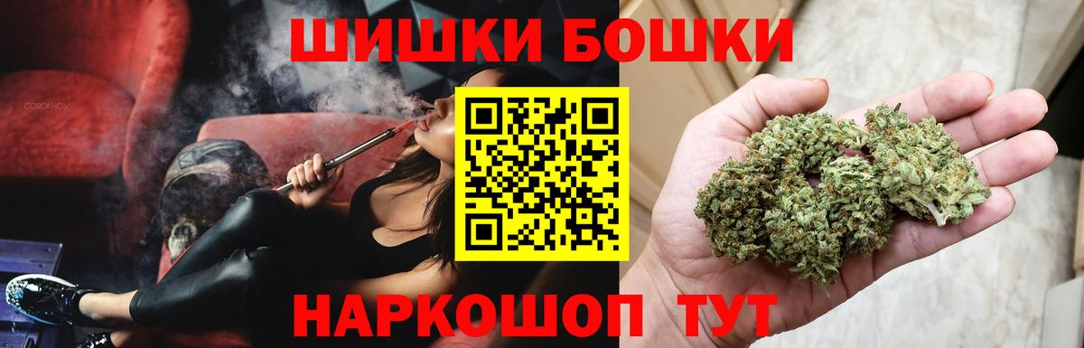 Конопля THC 21% Кумертау